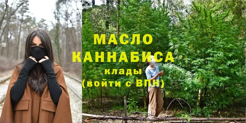 Дистиллят ТГК жижа  Валдай 